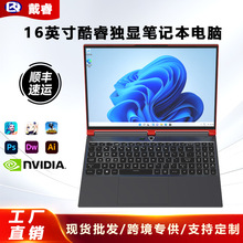 �¿�16Ӣ��12��i9�ʼǱ����Կ��i9-12900HK�칫��Я6G������Ϸ��