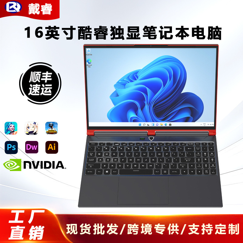 New 16-Inch 12Th Generation I9 Laptop with Core I9-12900Hk, Portable Office and Gaming Notebook with 6g Dedicated Graphics New 16-Inch 12Th Generation I9 Laptop with Core I9-12900Hk, Portable Office and Gaming Notebook with 6g Dedicated Graphics