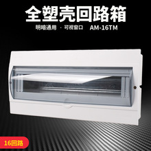 ȫ�����b��·��16��·���������҃�����ͨ�Ï�����������_��