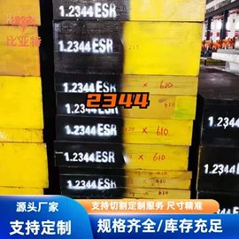 模具钢;不锈钢圆棒;铜合金