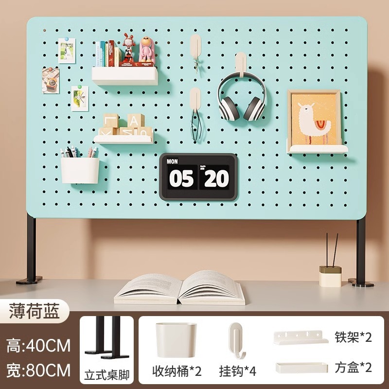 桌面洞洞板置物架免打孔可立式书桌办公室隔板挡板收纳墙展示架子|undefined