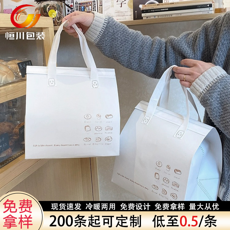 现货烘焙餐饮外卖奶茶甜品咖啡饮品无纺布保温袋打包覆膜手提袋子