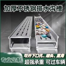 304����ͥԺ��ˮ��u�Ͳ��̨�L�l�ε�©��ˮ��¶̨�N������Сˮ��