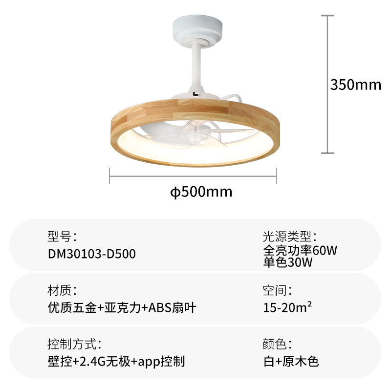 Ventilador de Techo Invisible con Luz de Acrílico y ABS, Silencioso, Control por Aplicación, para Sala de Estar y Dormitorio