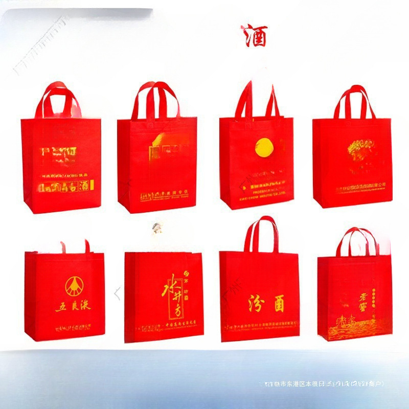 无纺布白酒袋子剑南春水井坊泸州老窖郎酒洋河手提礼品包装垒德株