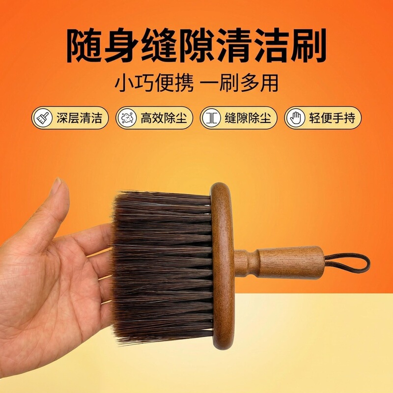 Solid Wood Car Interior Cleaning Brush, Soft-Bristled Gap Dust Removal Brush, Multi-Functional Car Air Vent Detail Brush Solid Wood Car Interior Cleaning Brush, Soft-Bristled Gap Dust Removal Brush, Multi-Functional Car Air Vent Detail Brush