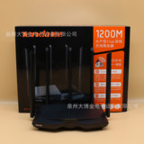 Tengda AC7 Двойной частота 1200 м беспроводной маршрутизатор 5G Home High -Speed ​​Wifi Wi -Fi Wi -Fi