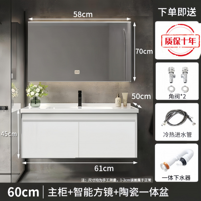 (노블화이트) 스마트 백라이트 거울 모델 + 전국보증 - 60CM 무도장 공정 + 수도꼭지 악세사리 풀세트 무료