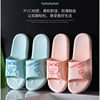 Slide, summer slippers, footwear indoor for beloved, wholesale