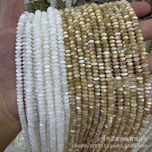 ��Ȼؐ���R������P���Ƭɢ�鴮����Ʒ�ֹ�DIY�Ʒ������l