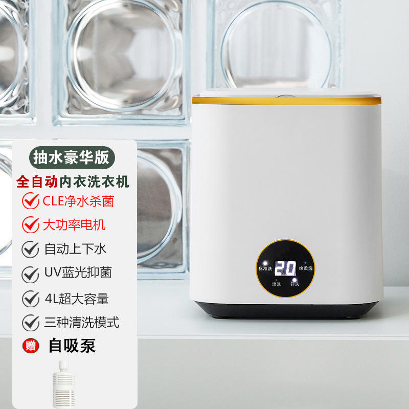 자동 배수 및 주입 버전 (멸균)