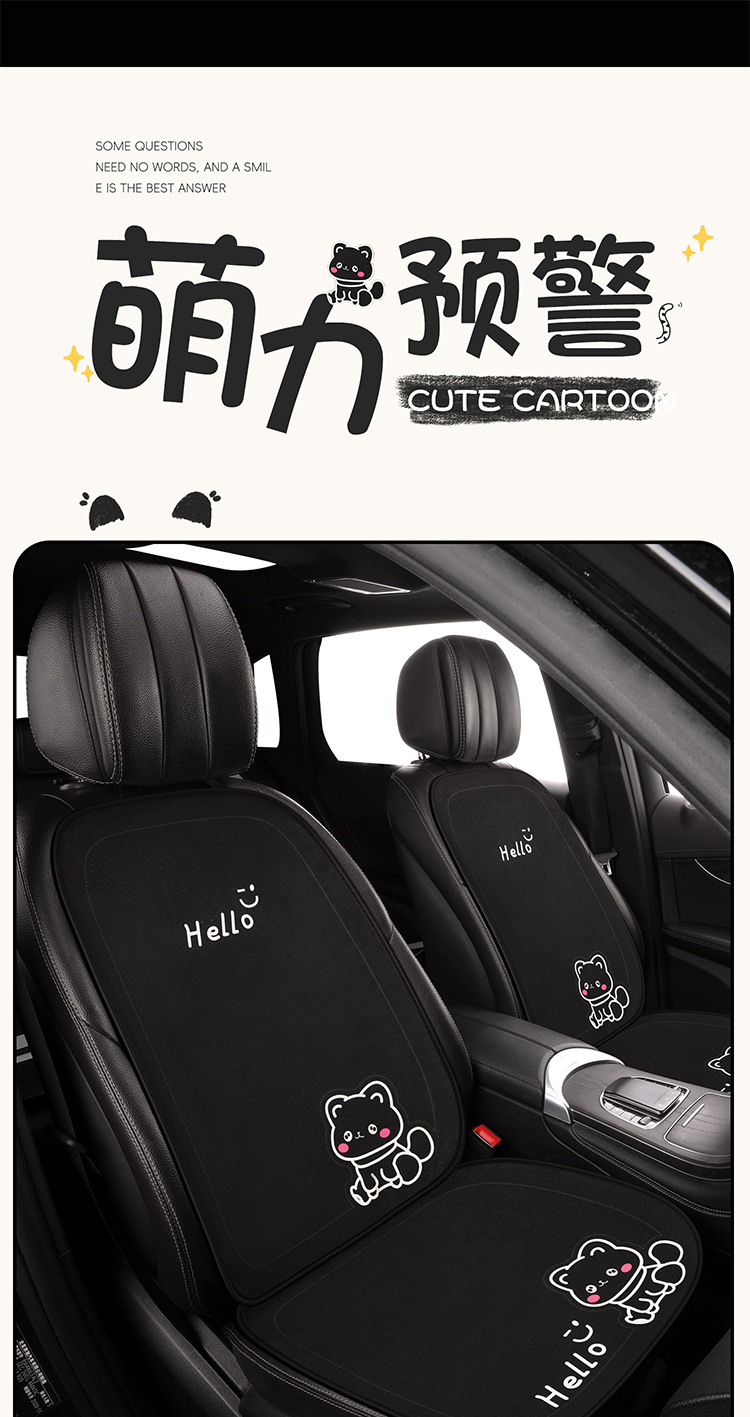 Car seat cushion, suitable for all seasons, cute half-cover car seat pad, three-piece set, rear seat goddess style breathable cushion