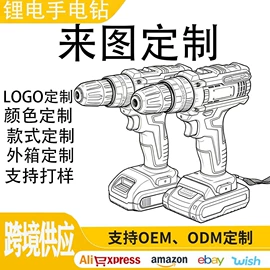 电动吹风机;电动扳手;修枝剪