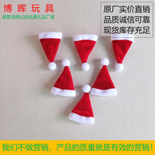 迷你圣诞帽超小号圣诞节帽子圣诞节酒瓶花束棒棒糖苹果帽圣诞装饰