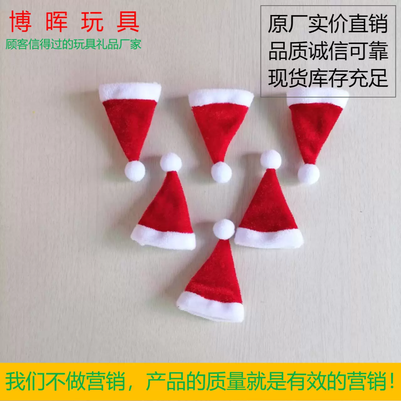 迷你圣诞帽超小号圣诞节帽子圣诞节酒瓶花束棒棒糖苹果帽圣诞装饰