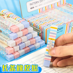 Cute cartoon eraser, creative and fresh minimalist stationery for children and primary school students, pure style, prize and wholesale