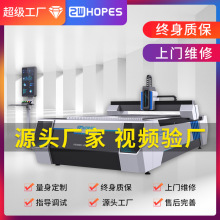 小型台式激光切割机1000w~12000w 光纤管材钢板金属激光切割机