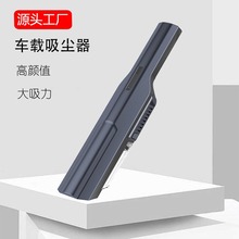 车载吸尘器小型手持迷你家用大吸力无线便携式桌面高颜值吸尘器