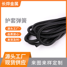 ����Һ���܉��s�����o��4mm�z���͹ܱ��o�ײ��P䓝�������o��