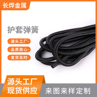 ����Һ���܉��s�����o��4mm�z���͹ܱ��o�ײ��P䓝�������o��