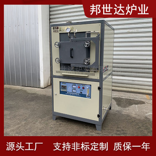 Jiangsu Bangshida Atmosphere Furnace Vacuum Atmosphere Furnace Box Atmosphere Furnace High Temperature Muffle Furnace High Temperature Vacuum Furnace