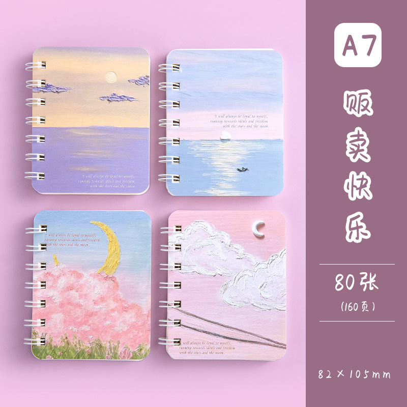 A7은 행복을 판매합니다(8개 팩)