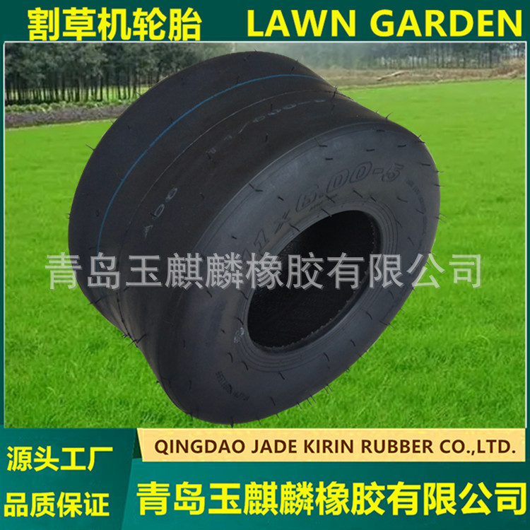 批发轮胎11X7.10-5ATV全地形割草机卡丁车沙滩车高尔夫车轮胎轮毂