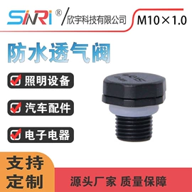 其他灯具配件;减压阀;其他阀门