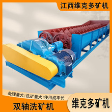 ���͵V���p�S��ʽϴʯ�C ��xʯ��ϴ�O�� �ߎX��ˮϴ����ϴ�V�C