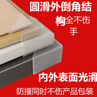 Hot Selling Transparent Plastic Corner Protection Sheet Cabinet Door Tile Packaging Transportation Anti-Collision Triangle Right Angle Anti-Collision Corner