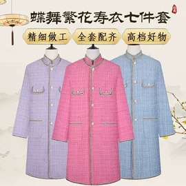 寿衣/鞋/帽;殡葬用品