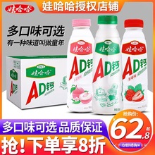 �޹���AD�}��450ml*15��ƿ�b�������؃r��ͯţ�����Ʒ�ٷ���Ş��