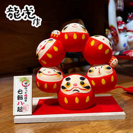 手绘京都龙虎作日式创意摆件陶土转运达摩家居办公室招财摆件达摩