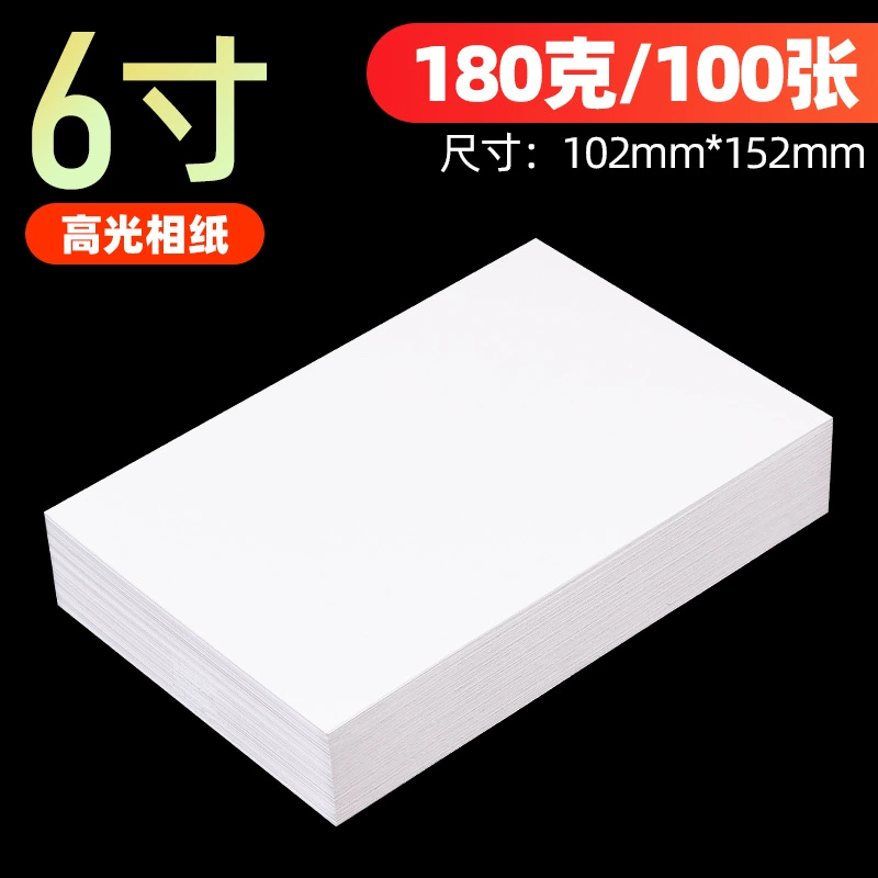 Highlighter, wholesale, 6inch, 5inch, 3inch, 8inch, 10inch