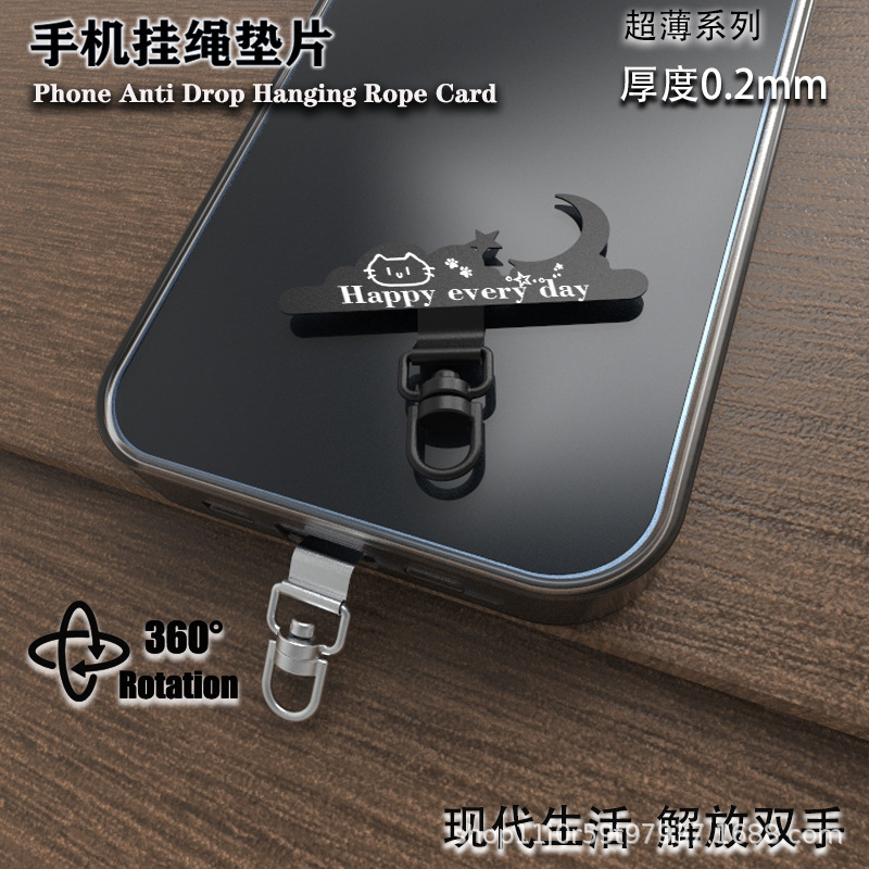 携帯電話ガスケット 携帯電話ストラップ 吊り下げ穴 携帯電話ケース クリップ ユニバーサル 360 度回転 ステンレス鋼ガスケット スターダスト|undefined