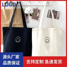 2025大容量帆布包包笑脸单肩包学生实用手提包补习环保袋夏女收纳