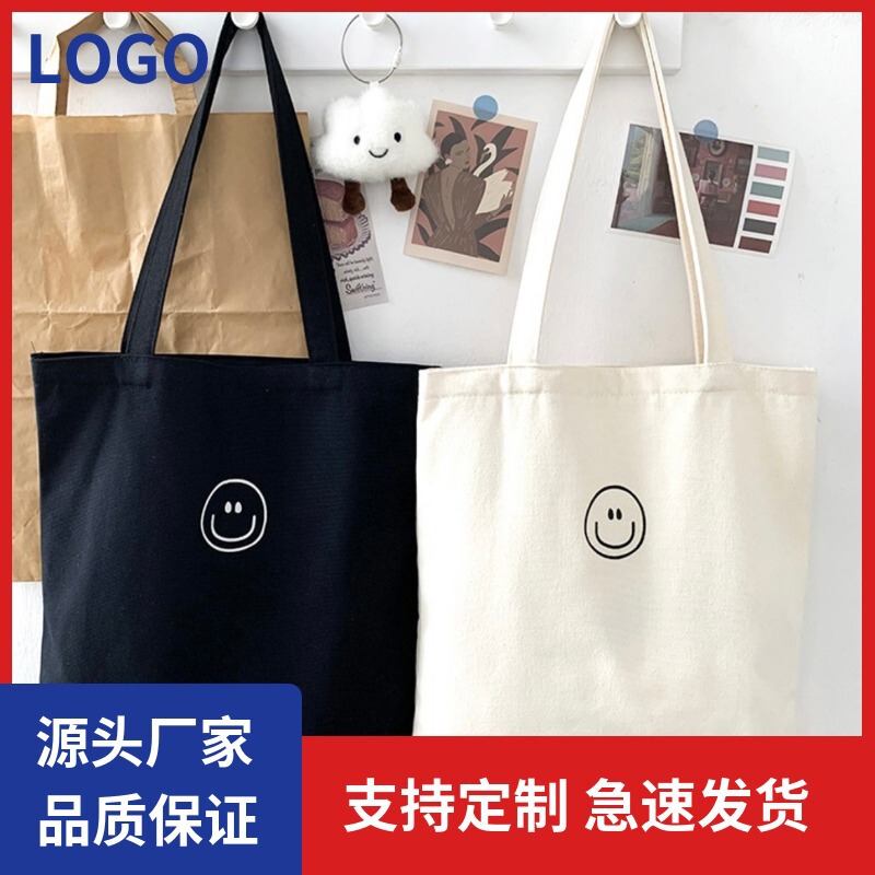 2025 Large Capacity Canvas Bag Smiley Face Shoulder Bag Student Practical Handbag Tutoring Eco-Friendly Bag Summer Women's Storage