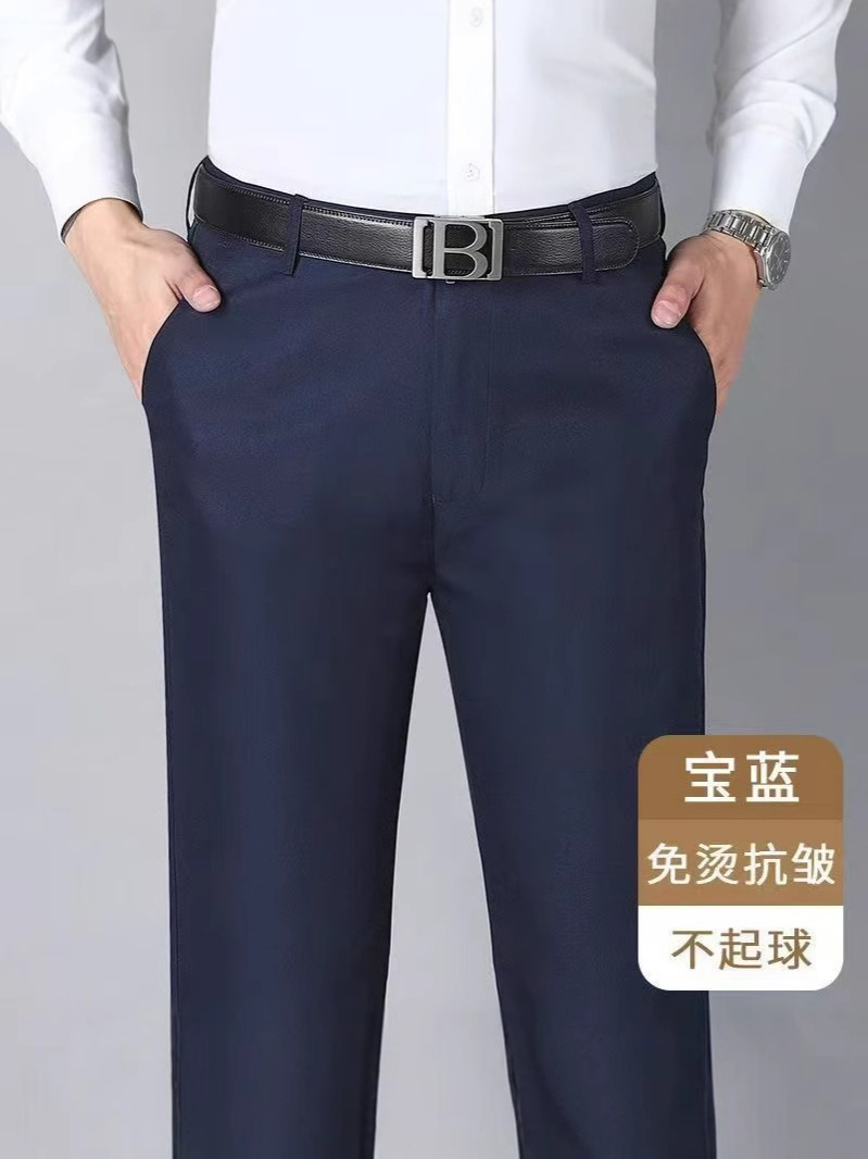 봄과 가을 캐주얼 바지 남성용 웨스턴 바지 바지 남성용 높은 허리 두꺼운 스트레치 슬림 핏 바지 다림질 비즈니스 바지