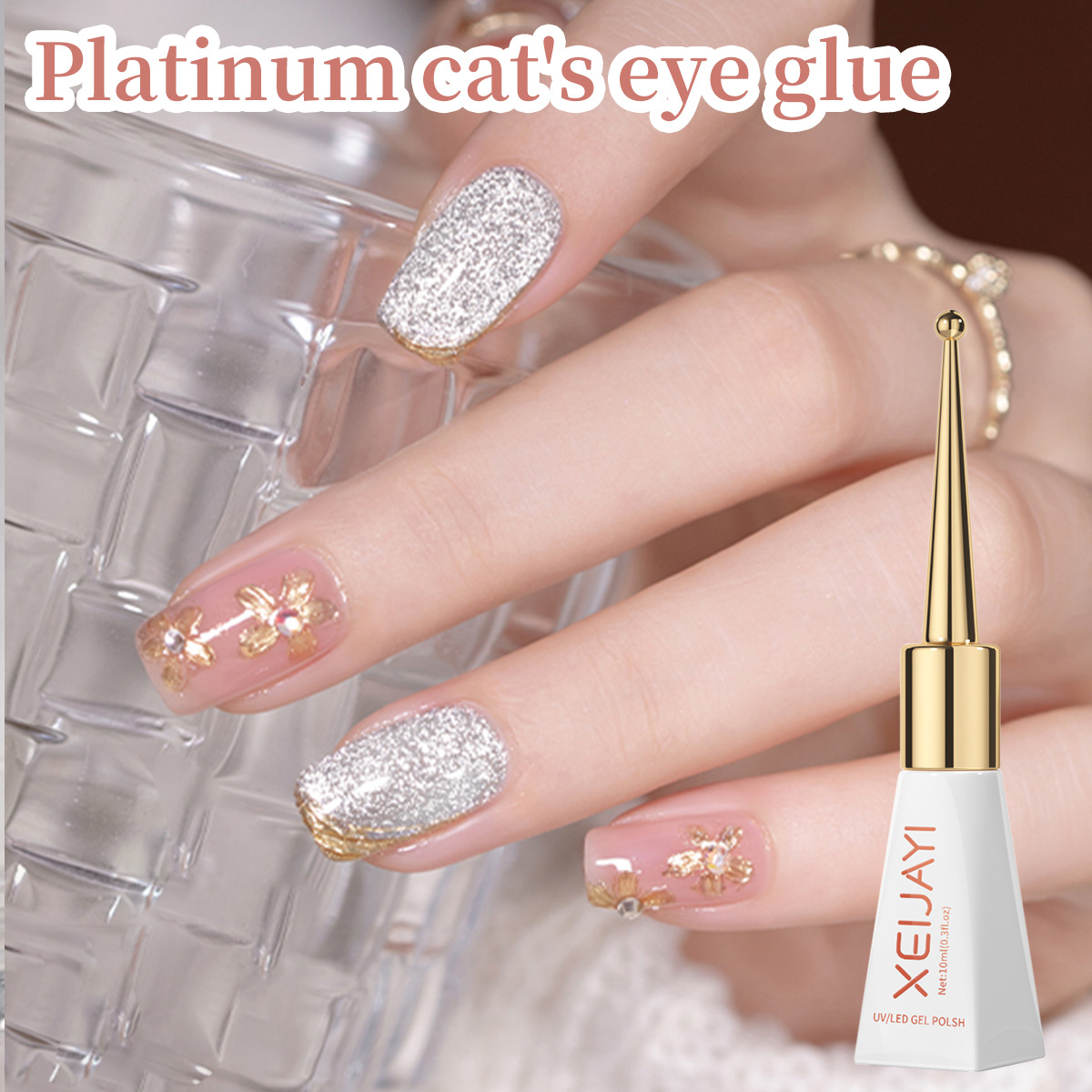 Platinum Glue Cat's Eye Nail Art New Style Cat's Eye Internet Celebrant Popular Varied Flash Cat's Eye Glue silver Polarized Nail Art Shop Special