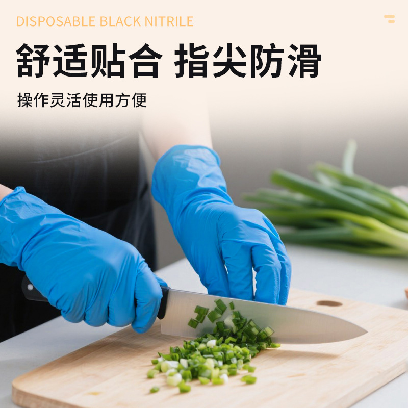 Mayorista Jiangbu guantes de nitrilo desechables azules de grado alimenticio cocina de catering horneado industria de limpieza doméstica image 5