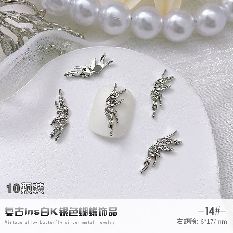 오른쪽 나비 날개 14개(10개 팩)