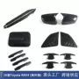 丰田toyotarav4油箱盖后视镜罩