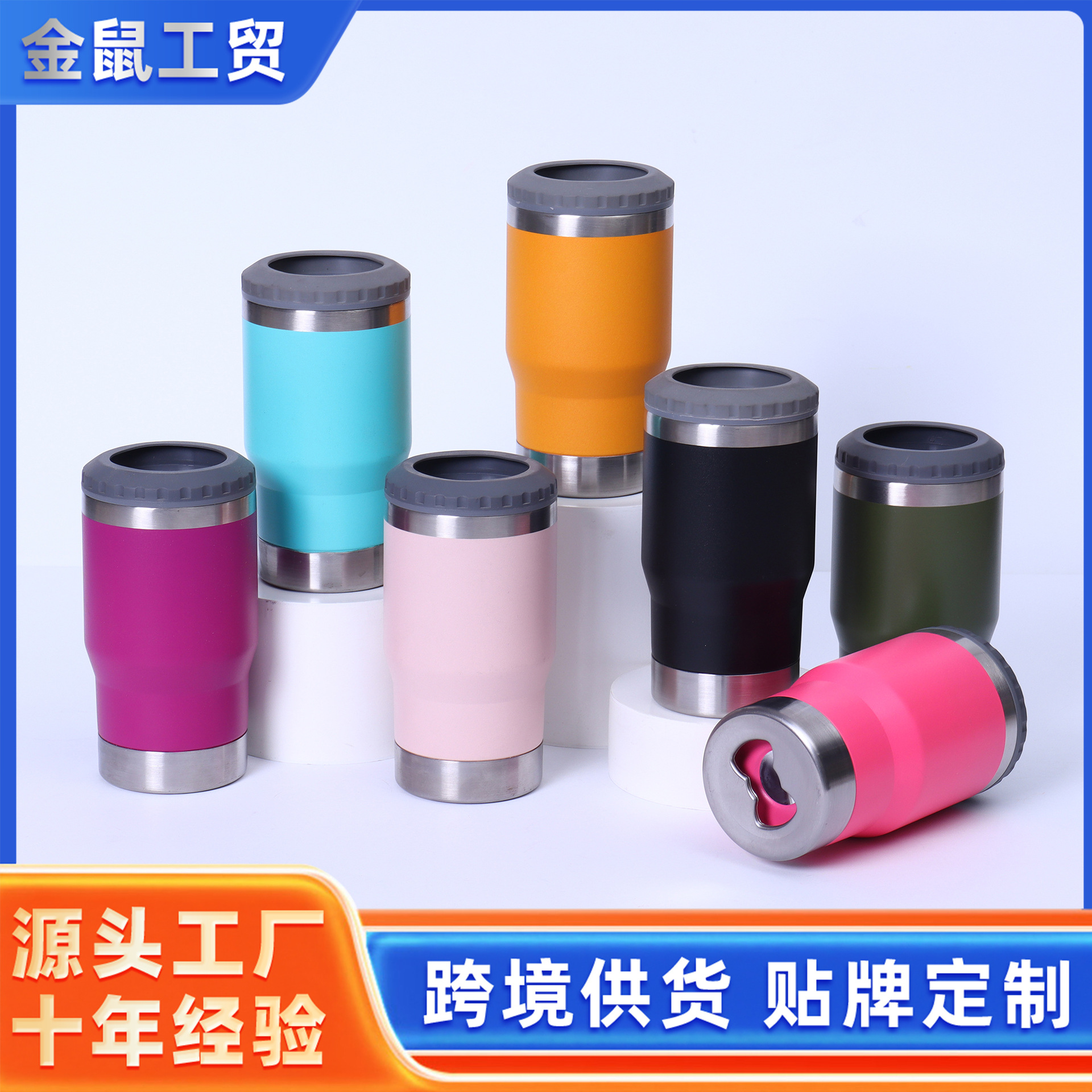 국경 간 진공 14oz 냉간 보존 탱크 병따개 이중 층 진공 스테인레스 스틸 자동차 냉간 보존 얼음 컵