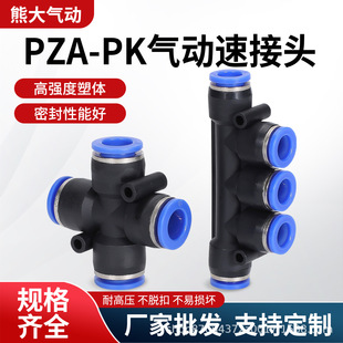 ��ӽ��^�{�����Ϛ�ܿ��PK-8��ͨPZA-6ʮ����ͨ���ٲ��4/10/12