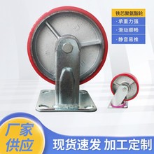 重型脚轮铁芯PU聚氨酯4568寸万向轮物流周转高承重耐磨刹车轮轮组