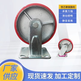 脚轮;物流手推车;平板手推车