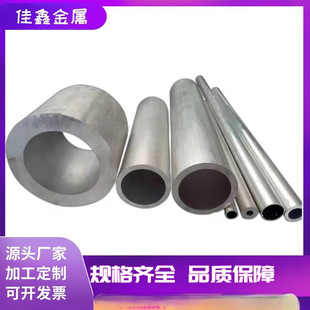 �X��6063��ɫ��ɰꖘO�����X�� �X�Ͻ��Ͳľ������мӹ��ۏ�����