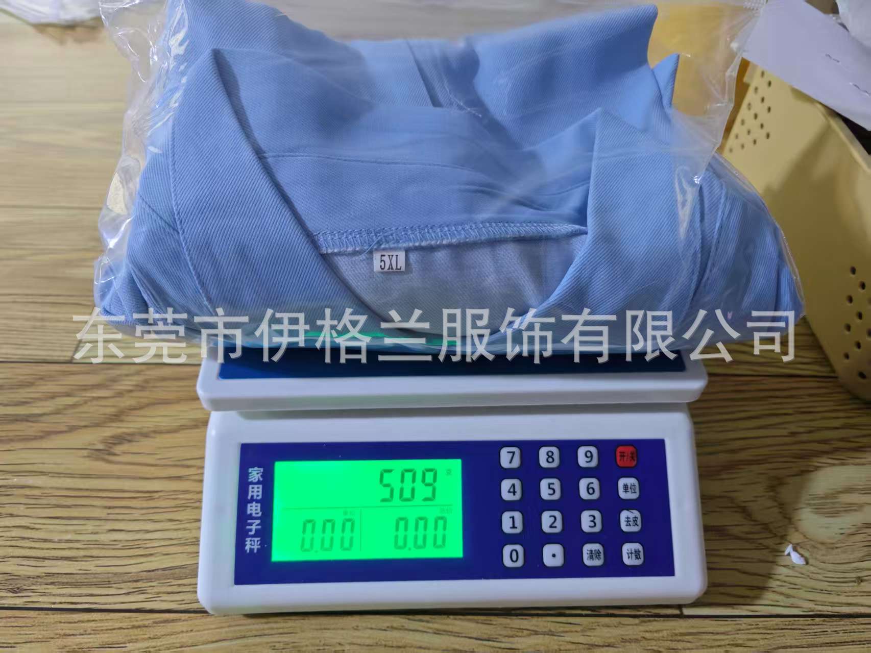 微信图片_20250704122538