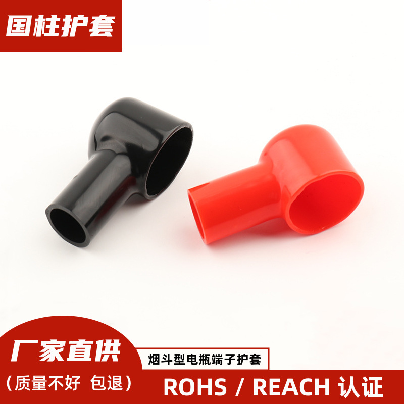 厂家批发 软质PVC护套 耐高温电瓶护套 蓄电池端头护套 端子护套