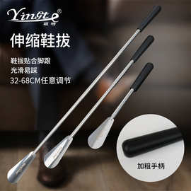 Histotree金属长柄伸缩鞋拔子提鞋器居家日用孕妇免弯腰酒店用品